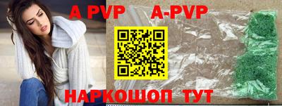 герыч Свободный