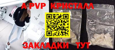 гашишное масло Севастополь