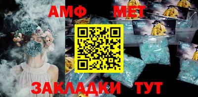 mix Северобайкальск