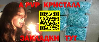 герыч Свободный