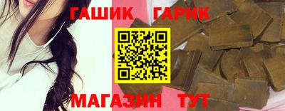 гашишное масло Севастополь