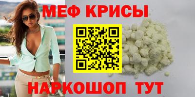 шишки Славгород