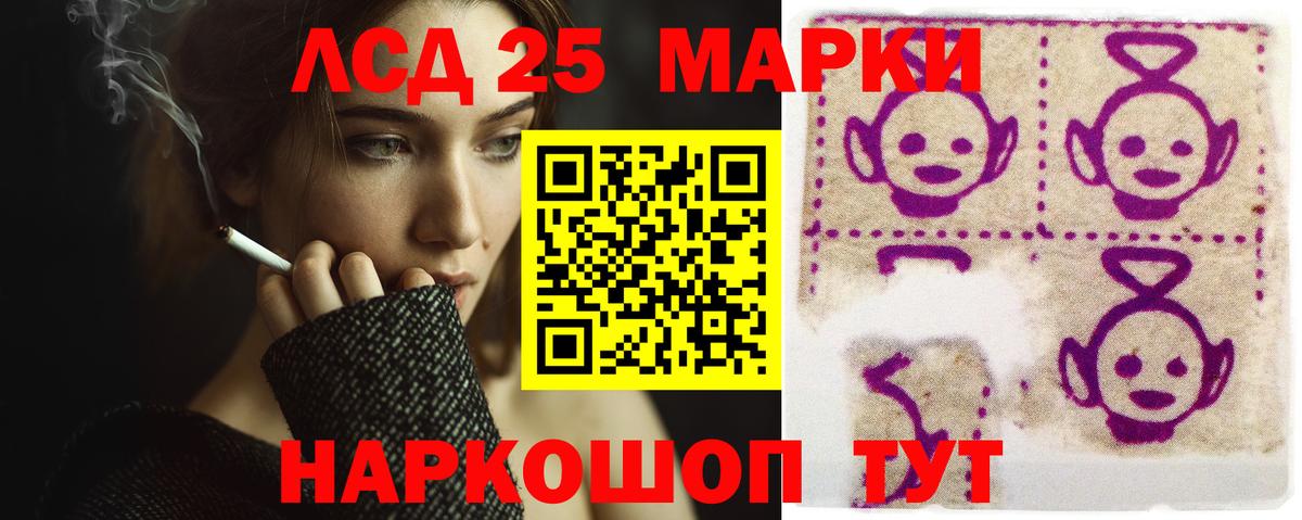 Лсд 25 экстази кислота  ЛСД экстази  Черкесск  Вход с VPN 