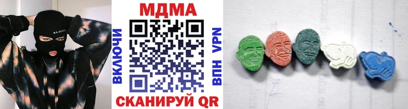 MDMA Molly  цены   Черкесск 