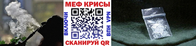 Мефедрон VHQ  Черкесск 