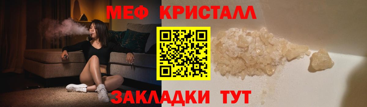 Амфетамин Черкесск