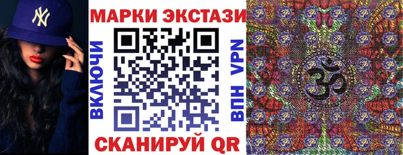Наркотические марки 1,8мг  мориарти наркотические препараты  Черкесск 