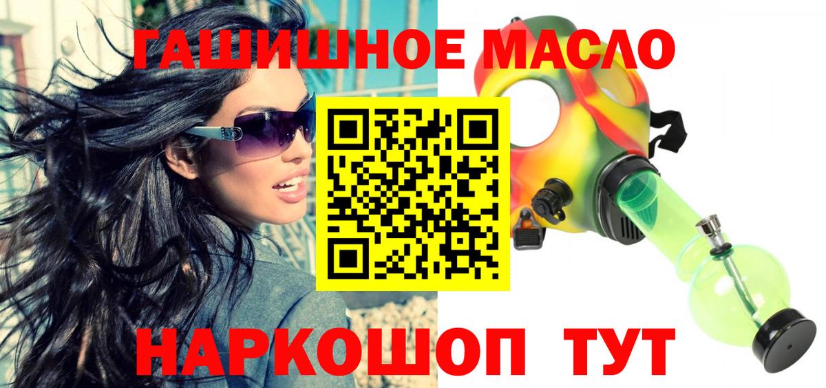Черкесск  Дистиллят ТГК вейп  Вход с VPN 