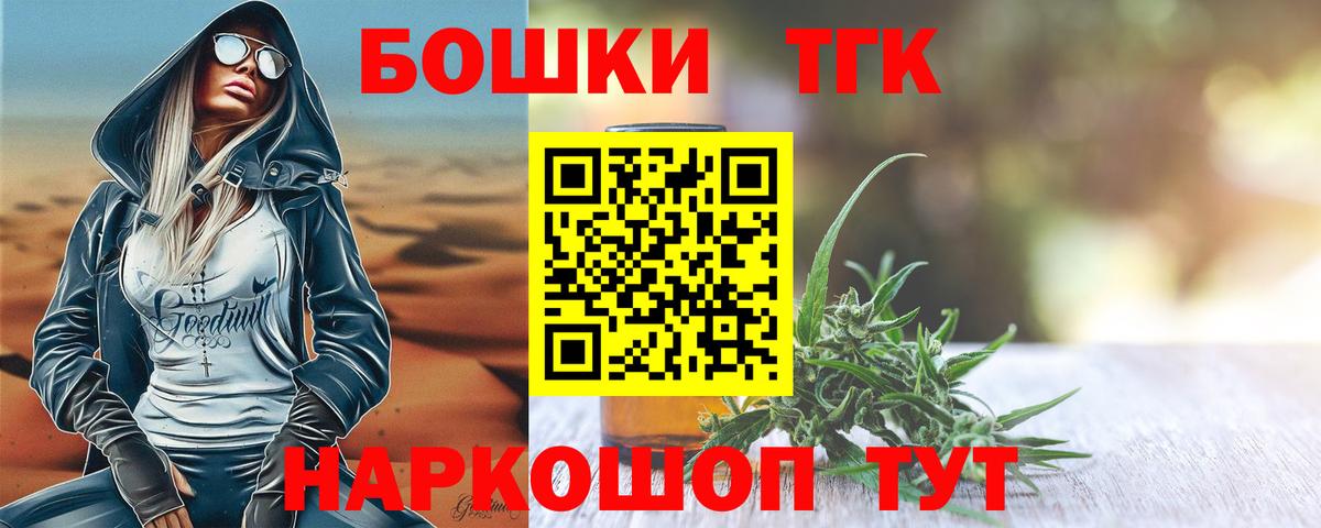 МАРИХУАНА гибрид  Марихуана MAZAR  Конопля Amnesia  Вход с VPN  Черкесск 
