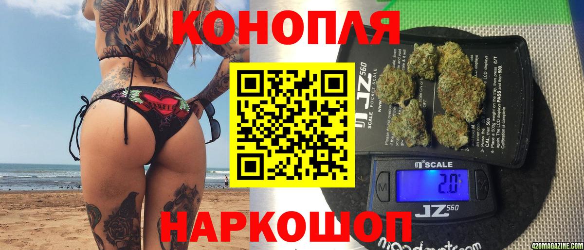 Канабис AK-47 Черкесск